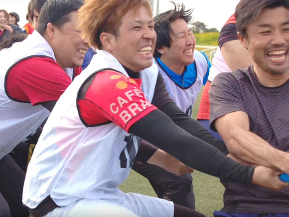 職場対抗運動会